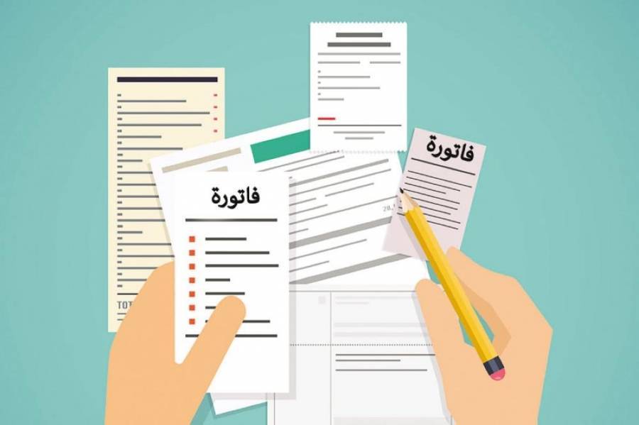 أبو علي: نظام الفوترة الوطني يتوائم مع جميع انظمة الفواتير