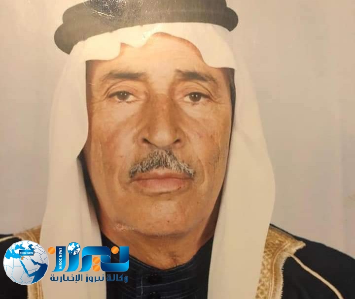 الذكرى السنوية الثامنة والعشرون لوفاة  الزعيم العربي الشيخ نايف الخريشا
