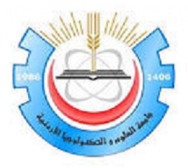 عطاءات صادرة عن جامعة العلوم التكنولوجيا الاردنية