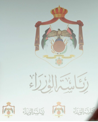 رفع نتائج الحوار حول تحديث القطاع العام للحكومة الأسبوع المقبل