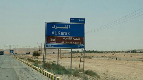 الكرك: دورات متخصصة لتمكين الأشخاص ذوي الاعاقة