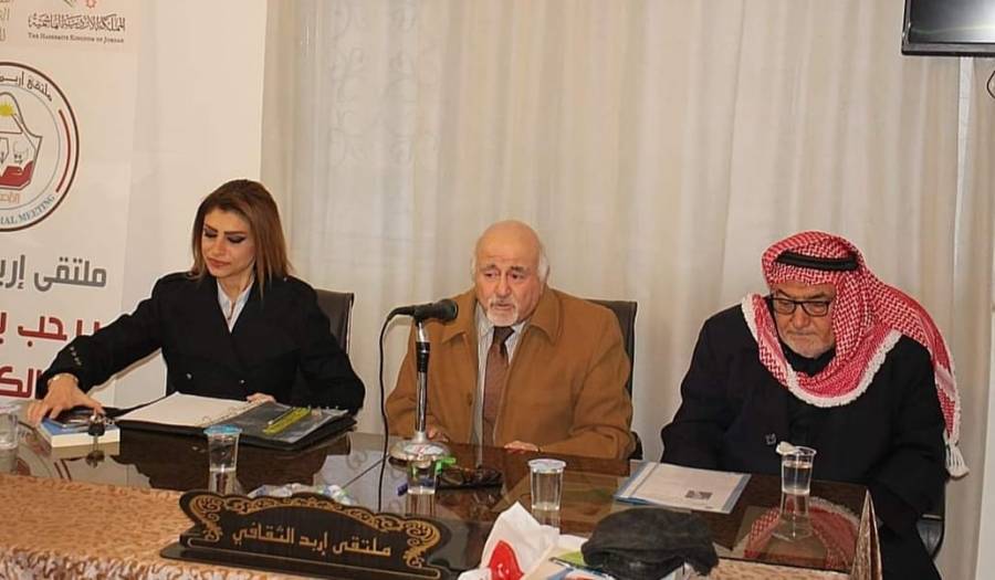 الزبون : اللغة العربية لغة وجود ورموز هوية , وعامل توحيد ولغة تخاطب عالمي..صور