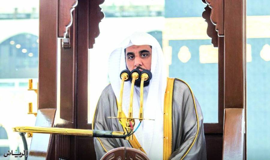 خطيب المسجد الحرام: من اعتصم بحبل الله وتمسك بكتاب الله استقام ونجا