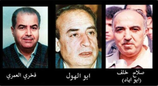 فلسطين...32 عاما على اغتيال القادة أبو إياد وأبو الهول والعمري