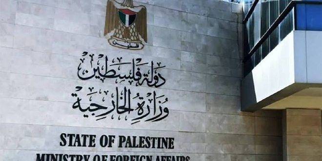 الخارجية الفلسطينية: الاحتلال يستمر بجرائم القتل بحق الفلسطينيين دون رادع