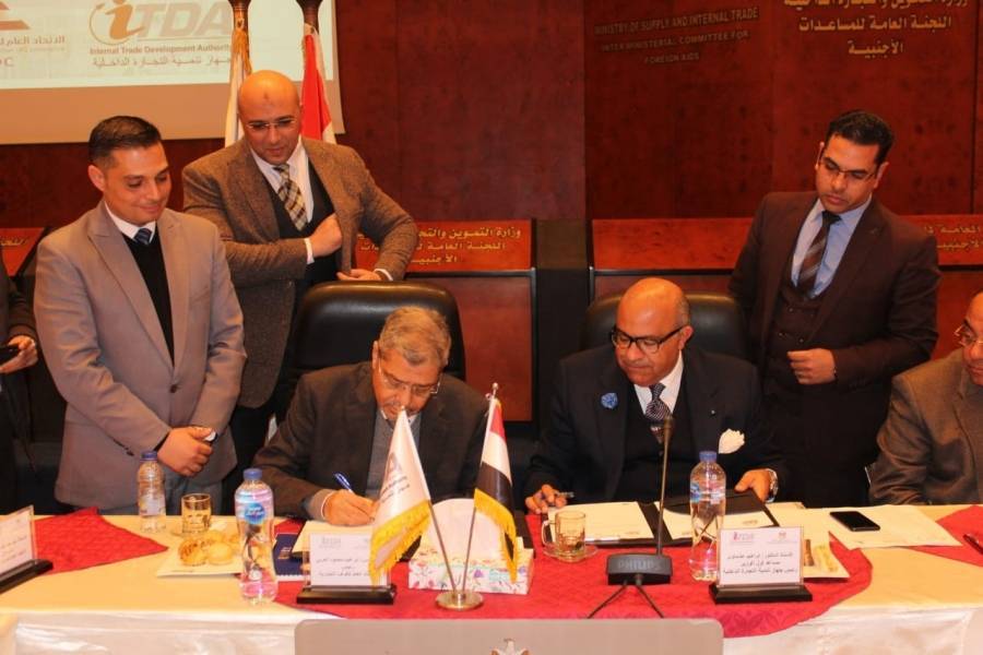 بروتوكول تعاون بين جهاز تنمية التجارة الداخلية والاتحاد العام للغرف التجارية لإنشاء مكاتب مميزة