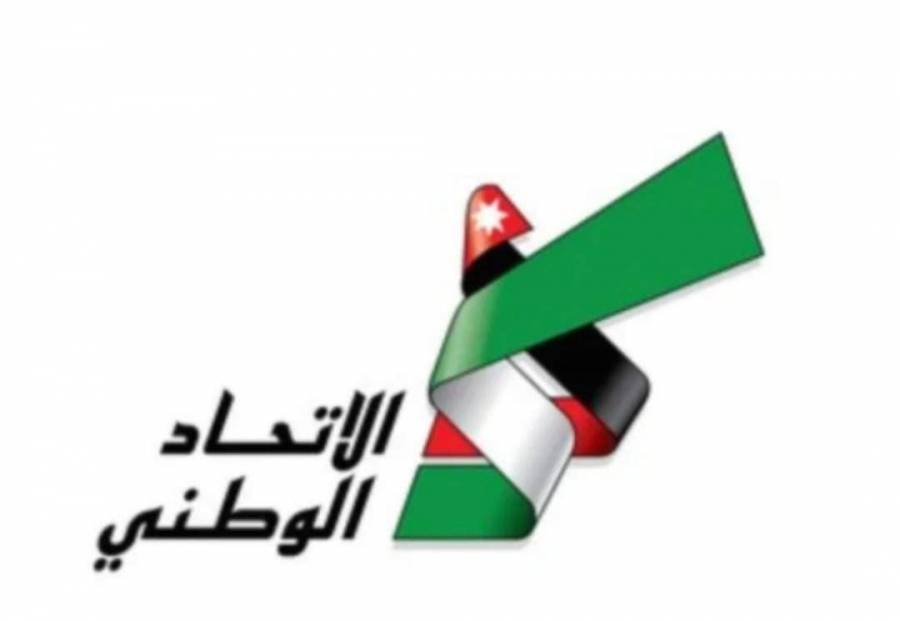 سند الرواشدة يعلن استقالته من حزب الاتحاد الوطني