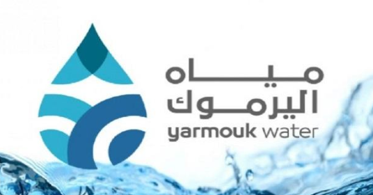 إنهاء اتفاقية العمل لمدير شركة مياه اليرموك
