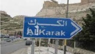 الكرك: إطلاق مبادرة لتشجير جوانب الطرق