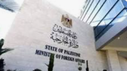 الخارجية الفلسطينية تطالب مجلس الأمن بتطبيق القانون الدولي على اسرائيل