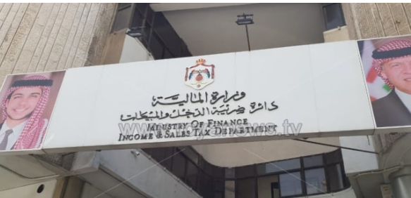 الضريبة تدعو لتقديم إقرار دخل عام 2022 إلكترونيا