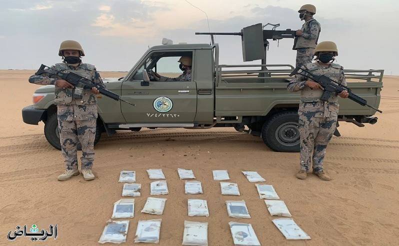 السعودية ..إحباط تهريب 40 كجم من الحشيش في جازان