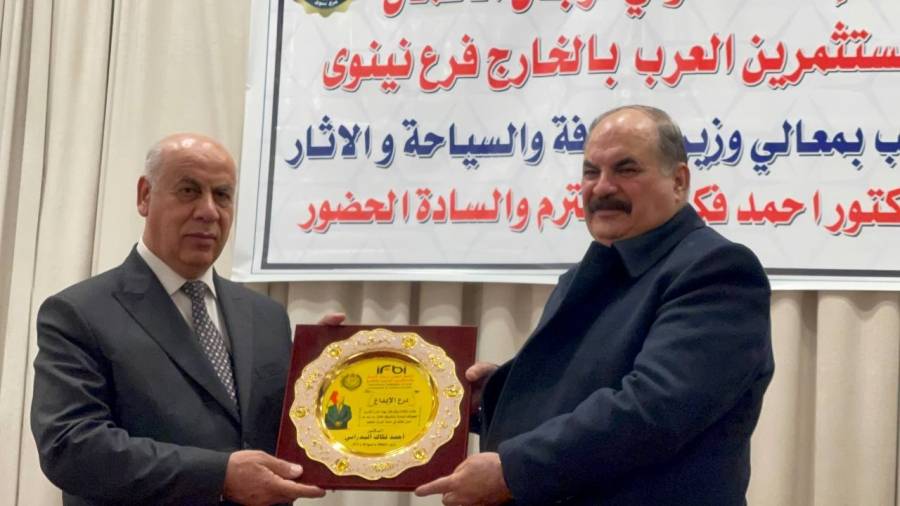 وزير الثقافة والسياحة والآثار العراقى  فى ضيافة فرع الإتحاد الدولى لرجال الاعمال والمستثمرين العرب بالخارج بنينوى