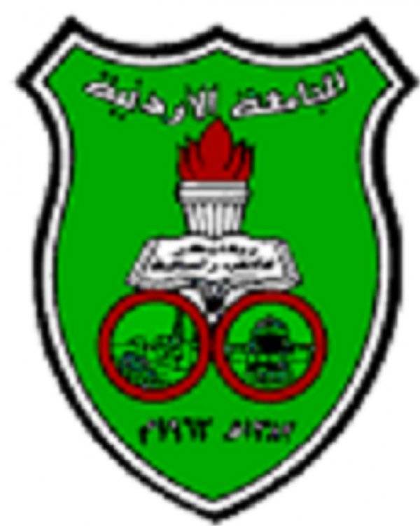 وظائف شاغرة لدى الجامعة الاردنية