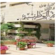 المكتبة الوطنية تستضيف توقيع رواية للكاتب الفلسطيني أبو زعرور