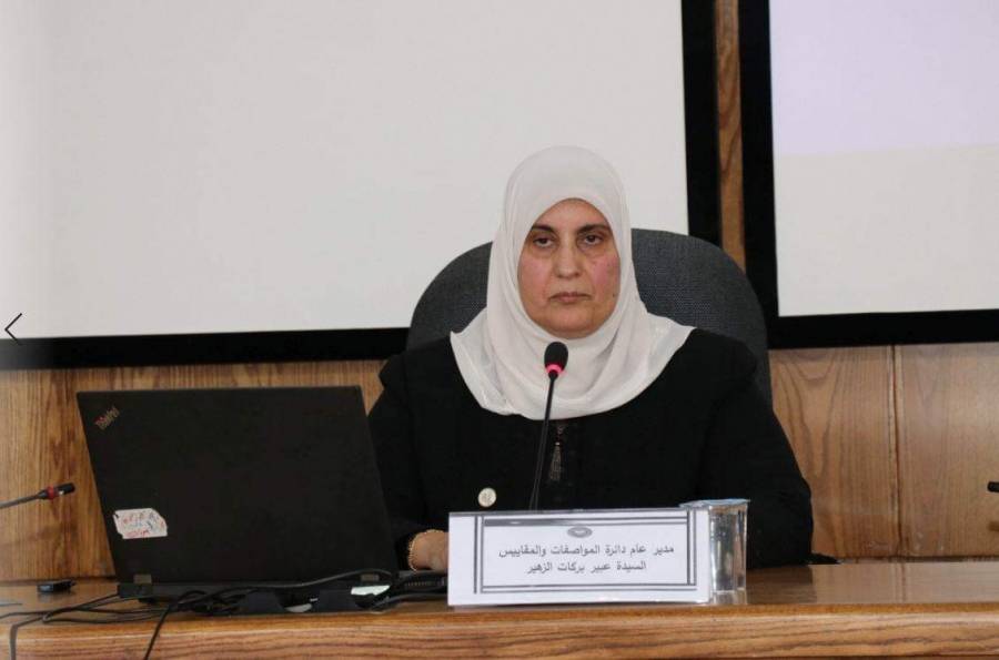 الزهير تحاضر في كلية الدفاع الوطني...صور