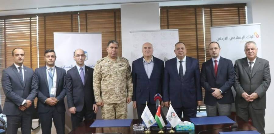 ضمن مبادرة برنامج رفاق السلاح صندوق الائتمان العسكري يوقع مذكرة تفاهم مع البنك الإسلامي الأردني