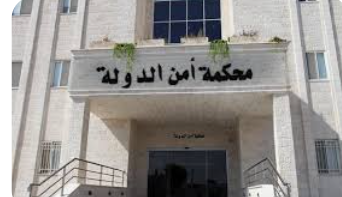 أمن الدَّولة تضع تاجر مخدرات بالأشغال المؤبدة بعد استيراده 4 آلاف كيلو كوكائين