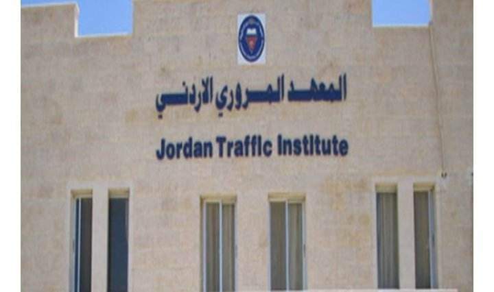 المعهد المروري ينهي دراسة المواقع الخطرة، والتواصل مع الجهات المعنية لوضع الحلول الهندسية والفنية.