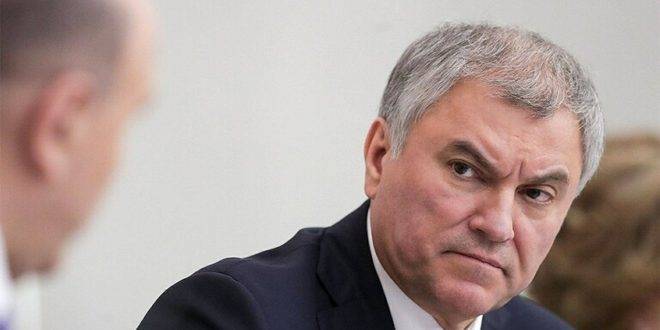 فولودين: الغرب فشل في عزل روسيا