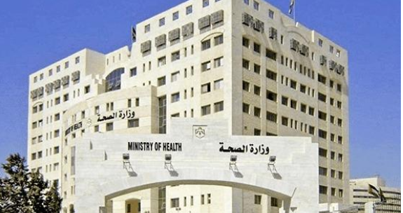 شروط الحصول على الاعفاءات الطبية الملكية