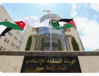 بعد فصل الفايز.. مستقلة الانتخاب تكشف  من سيخلفه في مجلس النواب؟