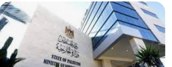 الخارجية الفلسطينية: اعتراض السفير الاردني انتهاك صارخ للوضع التاريخي والسياسي للأقصى