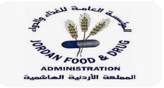 ورشة تعريفية حول أسس تداول الأجهزة والمستلزمات الطبية