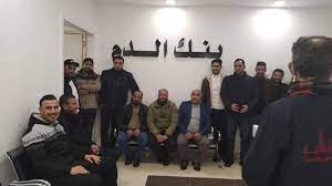 مركز شباب بصيرا يطلق مبادرة للتبرع بزمر الدم النادرة