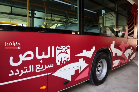 الباص السريع.. هل سيكون سريعًا في تحقيق الجدوى الاقتصادية ؟