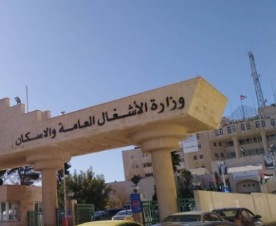 “الأشغال” بدء اعمال دهان طريق المطار الجمعة ولغاية مساء السبت