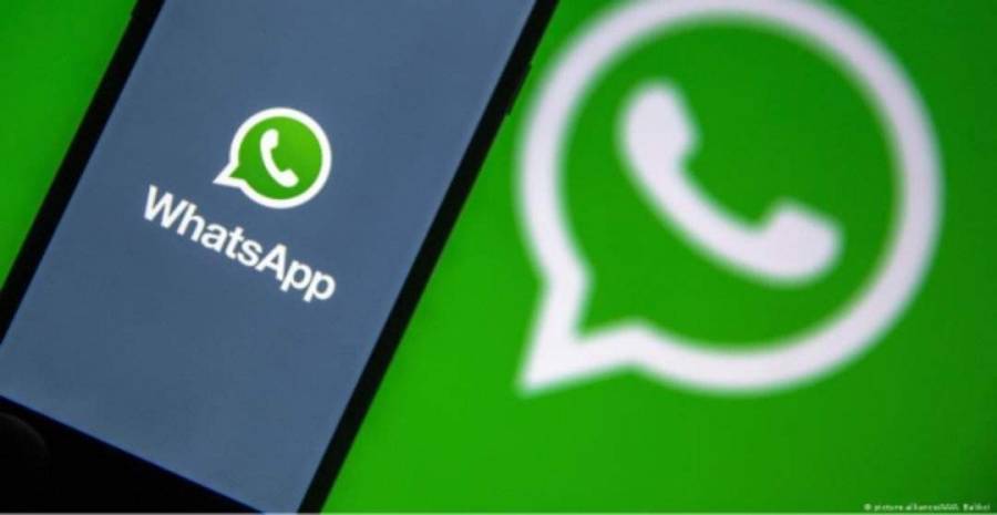 إيرلندا تغرِّم واتساب 5.5 مليون يورو