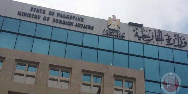 الخارجية الفلسطينية تدين توسيع الاحتلال مخططاته الاستيطانية