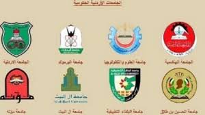 مصدر نيابي لنيروز :شمول جميع الطلبة  بالمنح والقروض  ويوم الاثنين المقبل  سيتم الإعلان