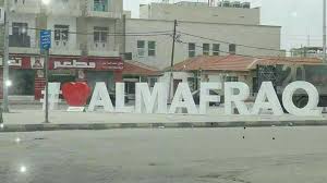 البدء بمشروع صيانة وتعبيد شوارع بالمفرق