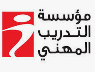 استحداث معهد للتدريب المهني والتقني في البادية الشمالية