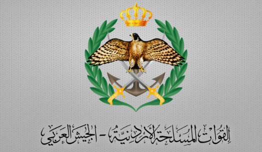 القوات المسلحة الأردنية تفتح باب التجنيد
