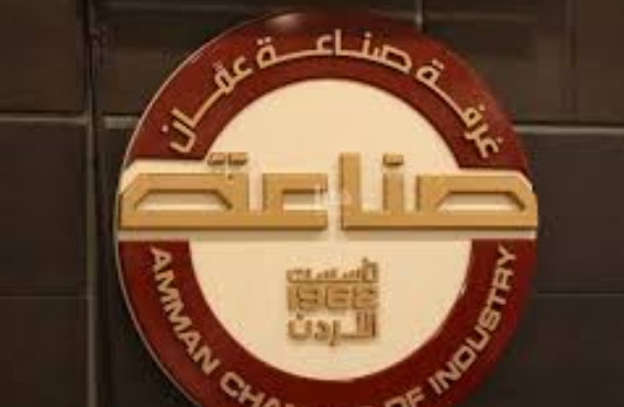 وفد صناعي يبدأ زيارة عمل للسعودية