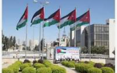 تجارة الأردن: سيكون لنا دور كبير في تنفيذ رؤية التحديث الاقتصادي