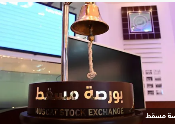 أوكيو تعتزم طرح 49 من أبراج للطاقة في بورصة مسقط