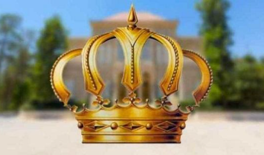 الملك يصادق على القانون المعدل لقانون منطقة العقبة