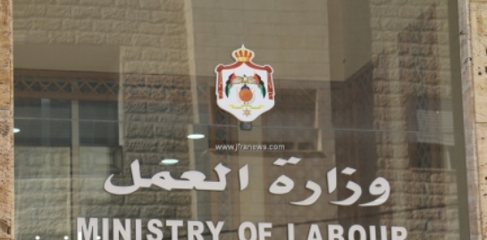 مصادر: حوارات الاقتصادي والاجتماعي تظهر اتجاهات بالإبقاء على العمل وعدم إلغائها أو دمجها