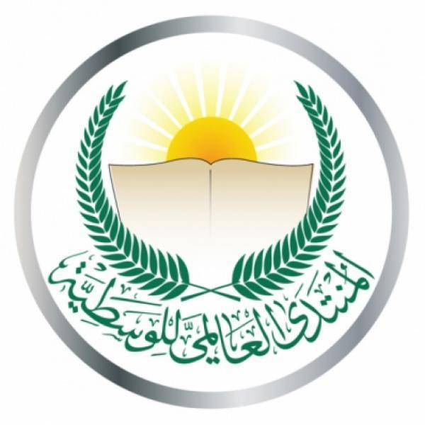 منتدى الوسطية: جريمة حرق القرآن في السويد استفزاز بشع للمسلمين