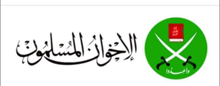 جمعية الإخوان المسلمين تستنكر حرق المصحف الشريف