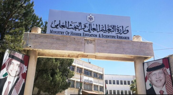 معظم القيادات الحكومية تؤيد فكرة دمج التعليم العالي والتربية والتعليم