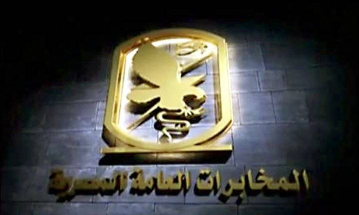 وفاة أحد أبرز مؤسسي المخابرات المصرية