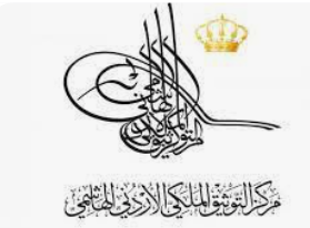 التوثيق الملكي يعرض وثيقة بمناسبة اليوم العالمي للتعليم