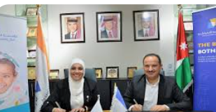 اتفاقية بين الألمانية الأردنية والحسين للسرطان