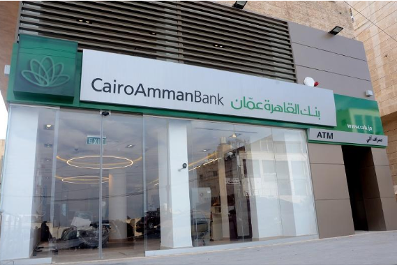 بنك القاهرة عمان يستقبل عملاءه في فرع ضاحية الياسمين بحلّته الجديدة