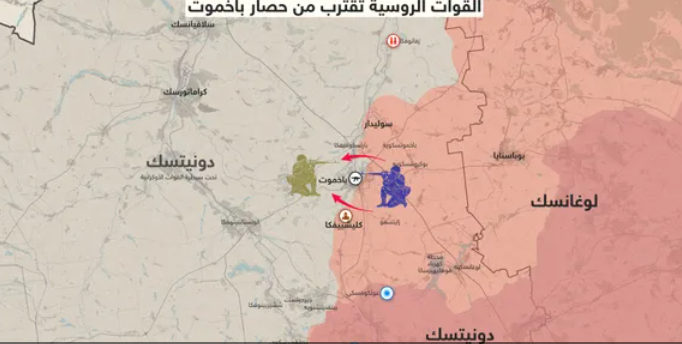 سلطات دونيتسك: وحدات مجموعة فاغنر تتقدم في باخموت